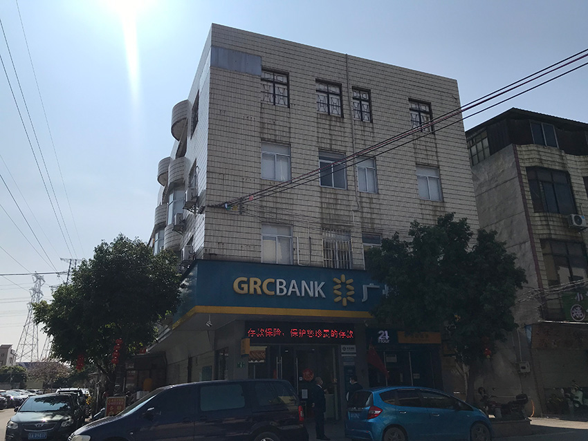 房地产租金评估报告 房地产租金评估报告