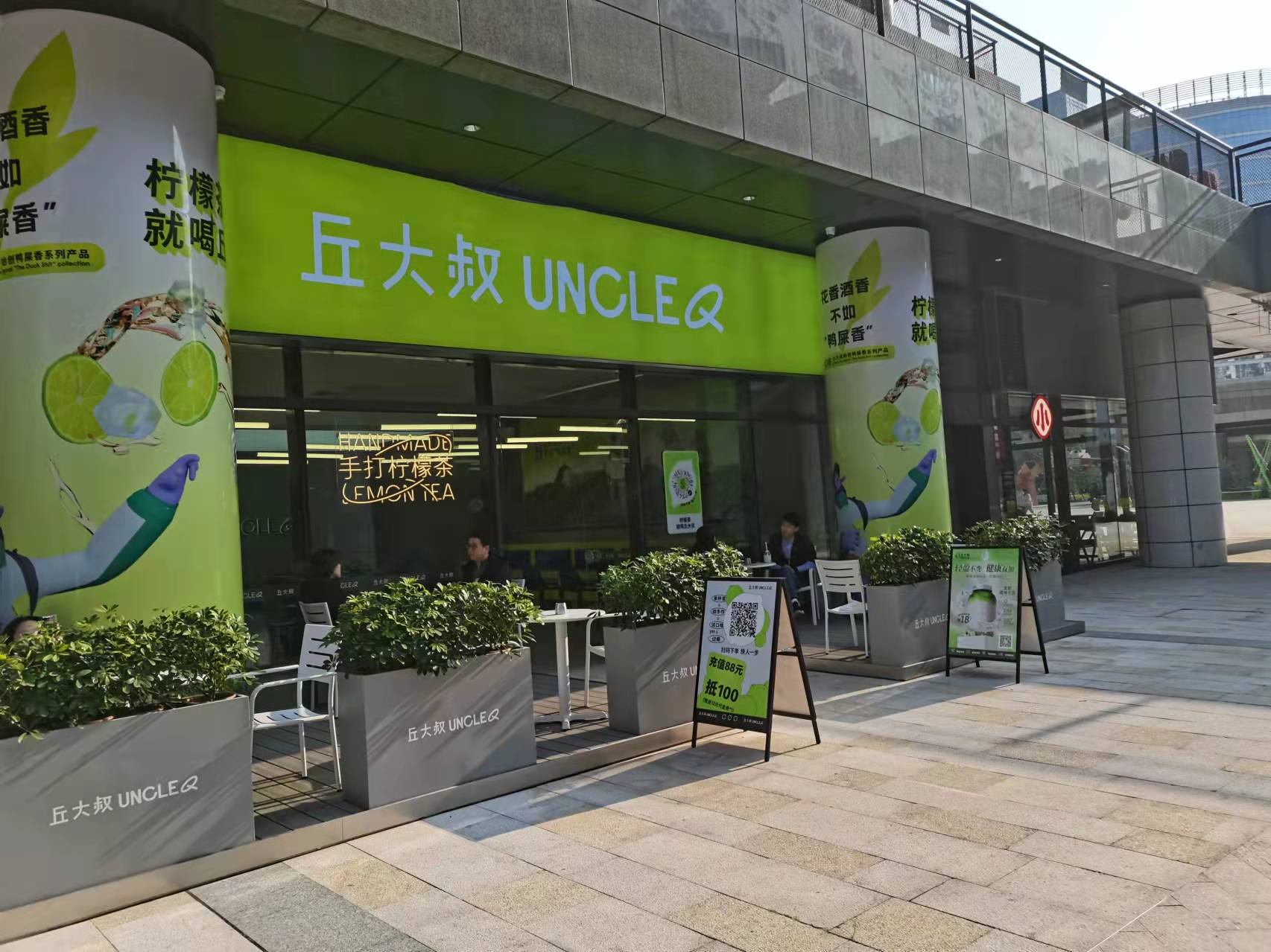顺德区大良街道保利广场商业房地产抵押价值估价